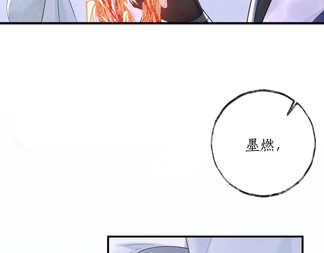 第53话 过招 第35页