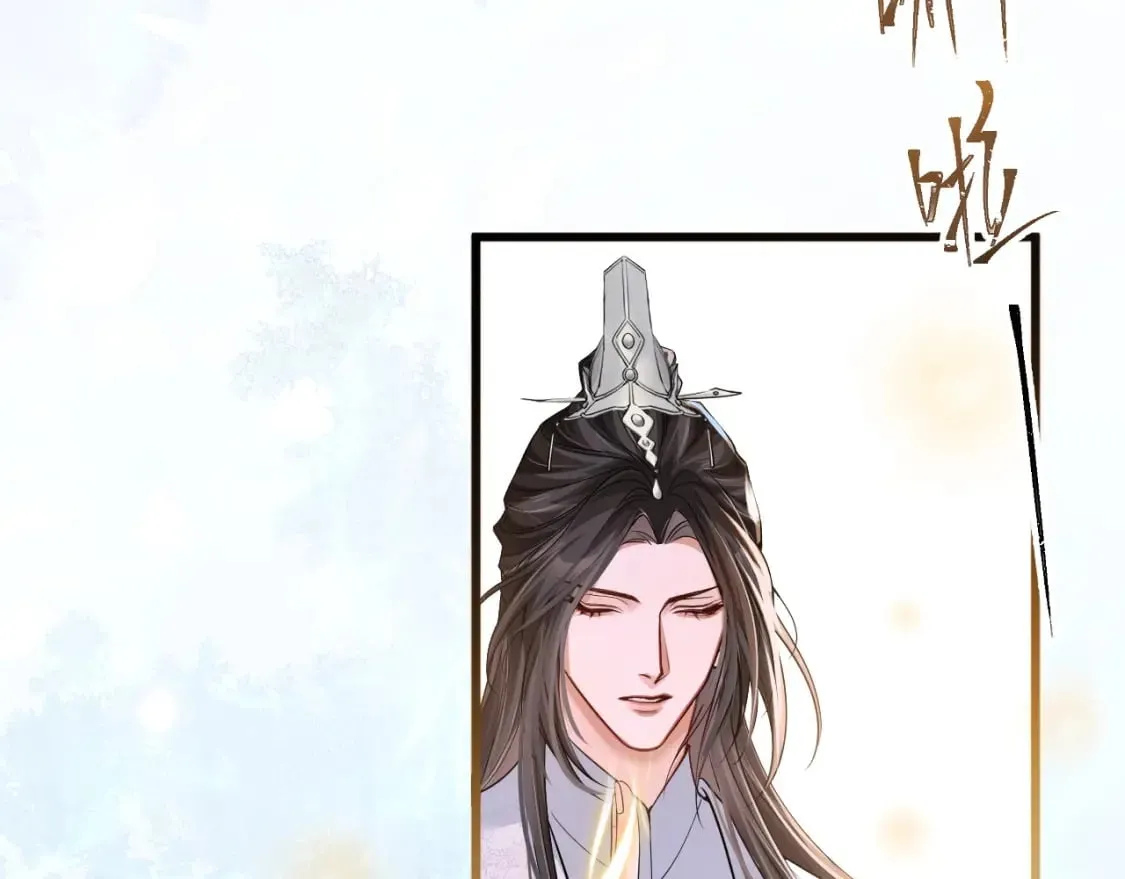 第53话 过招 第51页