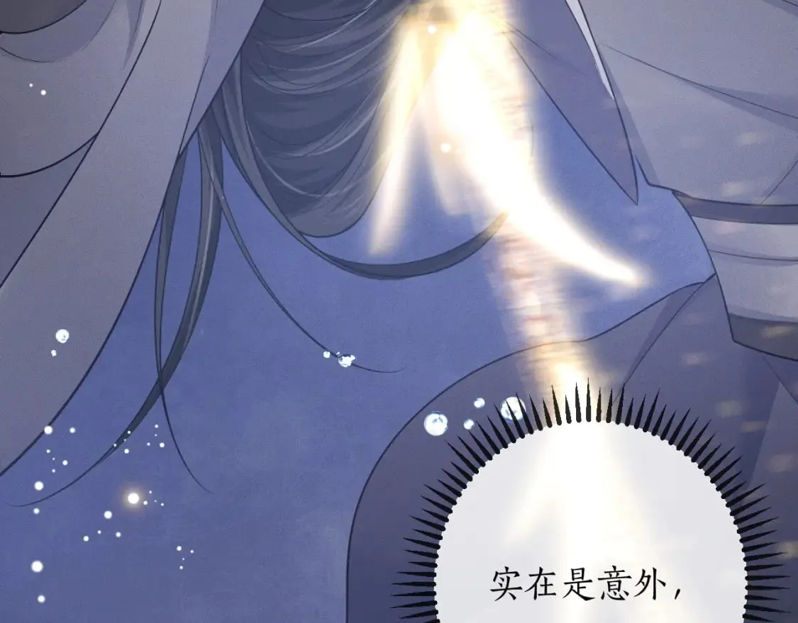 第53话 过招 第73页