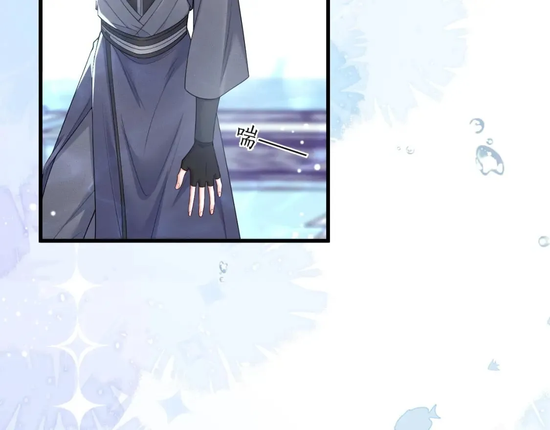 第53话 过招 第82页