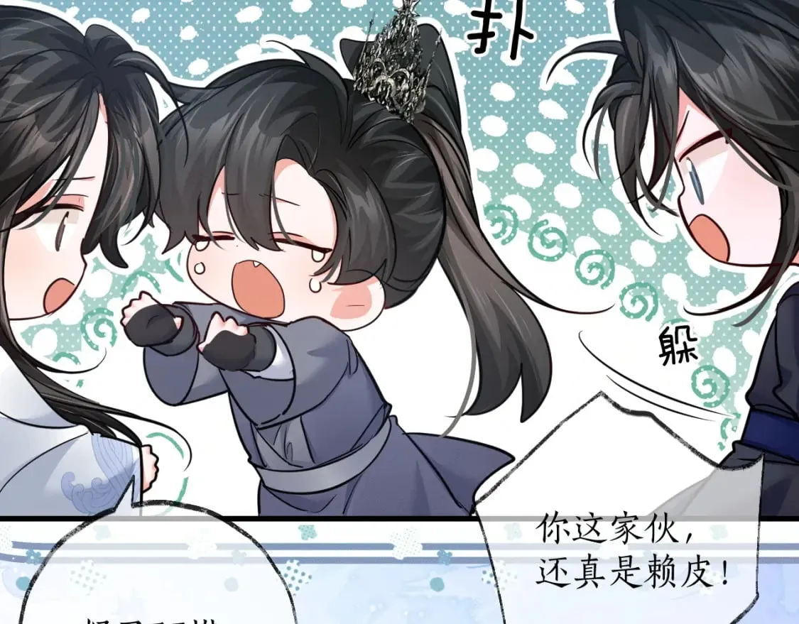 第54话 居然是他！ 第5页