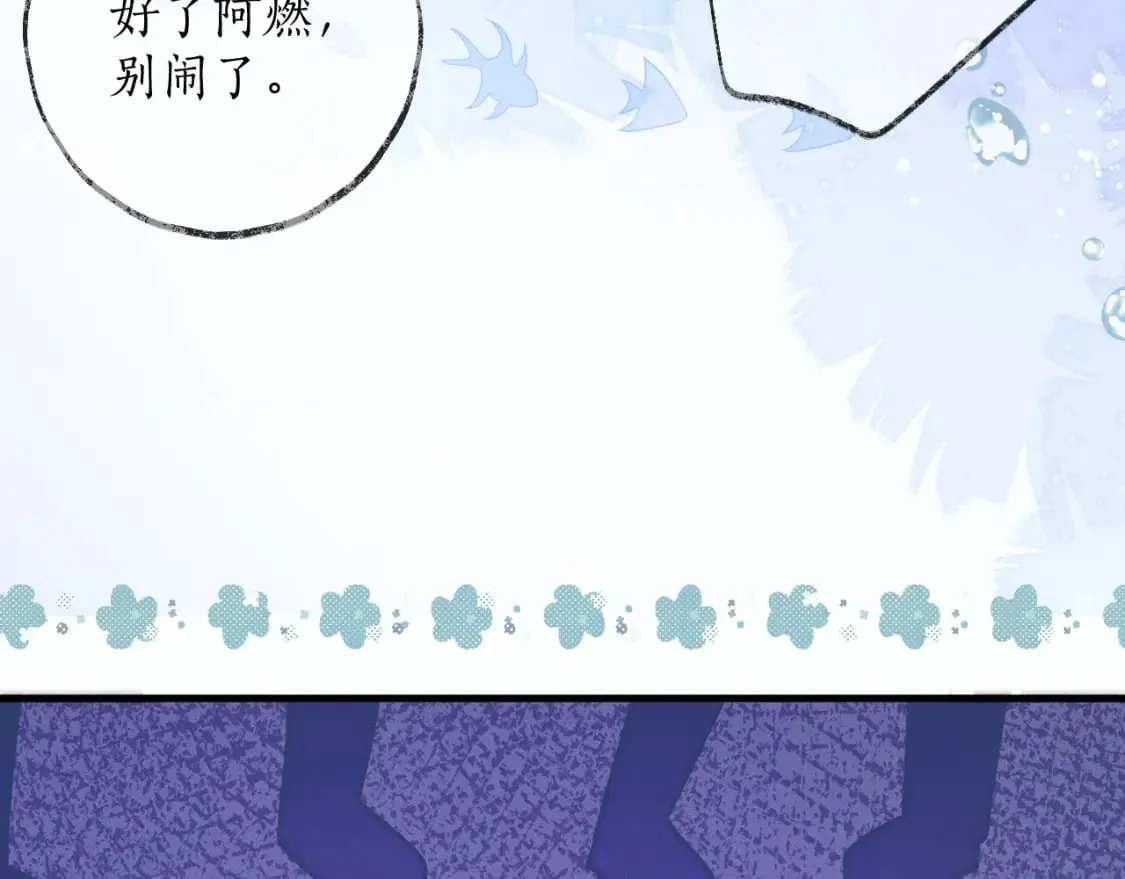 第54话 居然是他！ 第6页