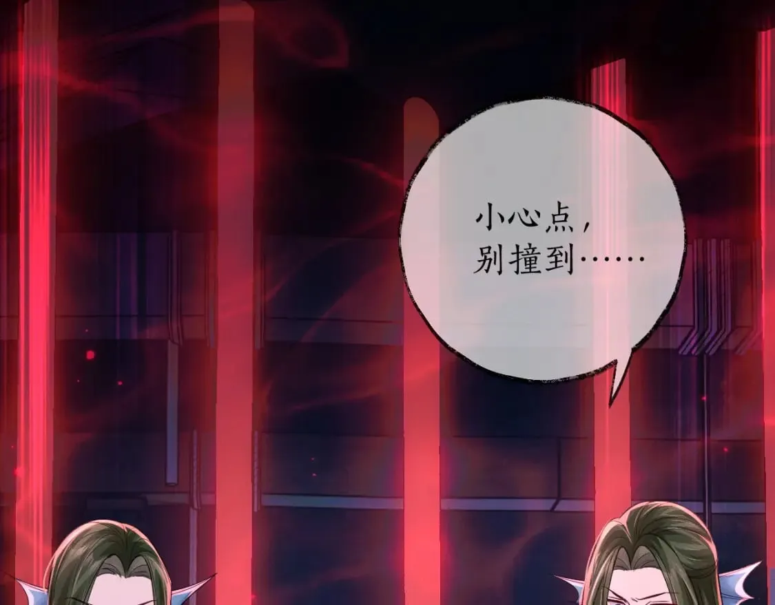 第54话 居然是他！ 第33页