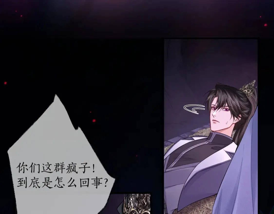 第54话 居然是他！ 第36页