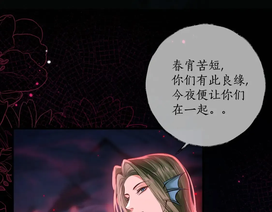 第54话 居然是他！ 第47页