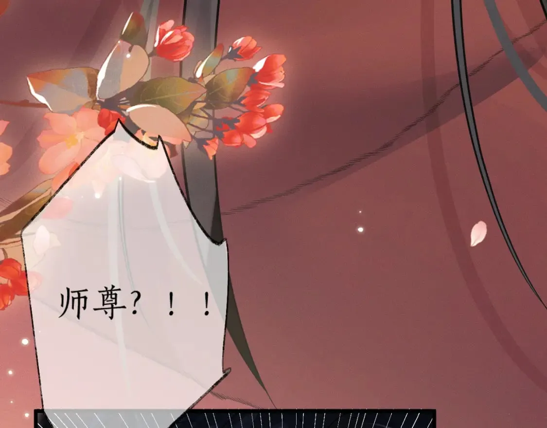 第54话 居然是他！ 第63页