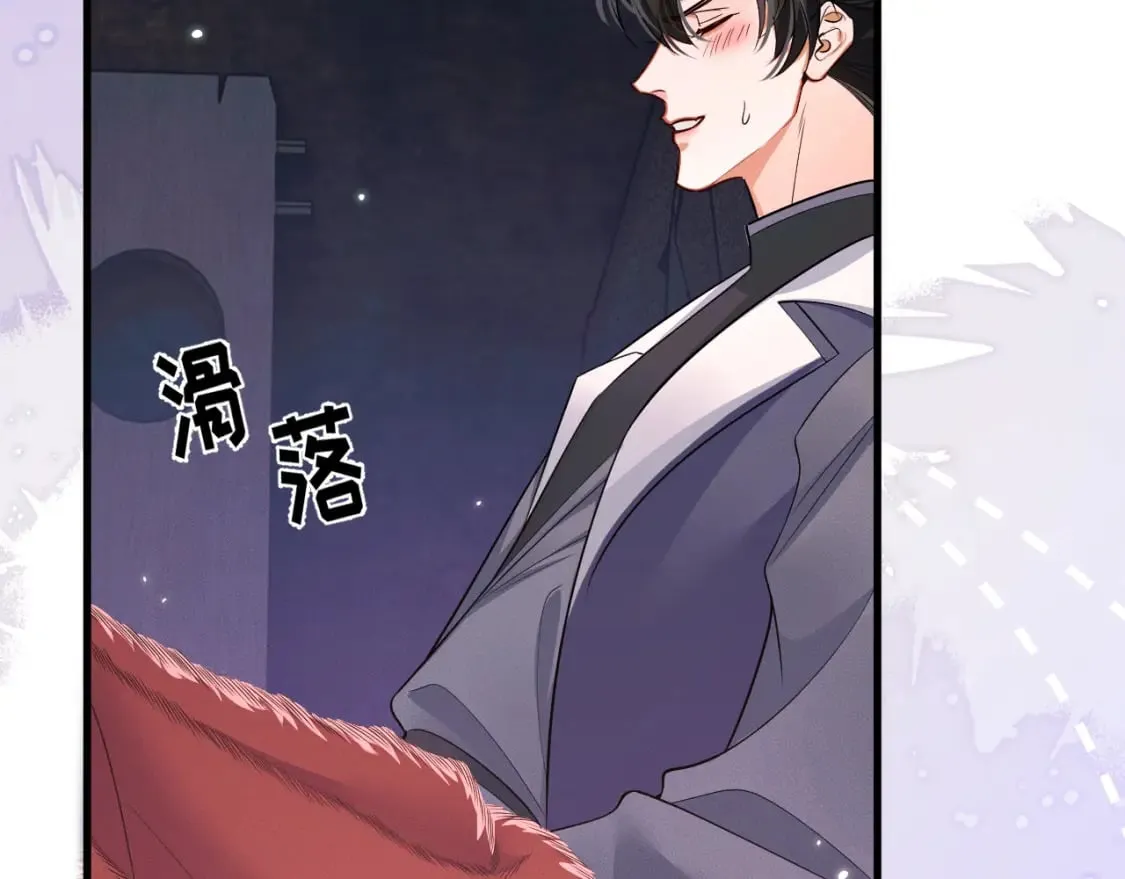 第54话 居然是他！ 第67页