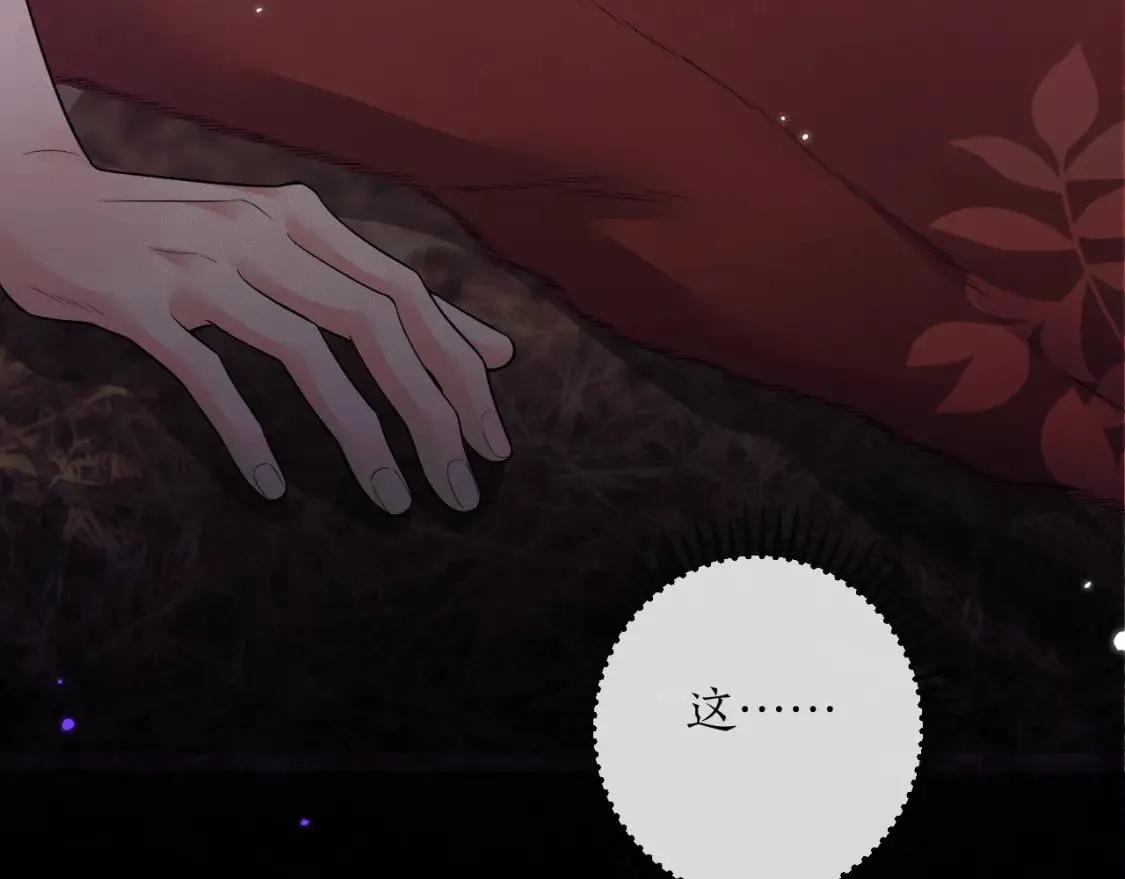 第54话 居然是他！ 第73页