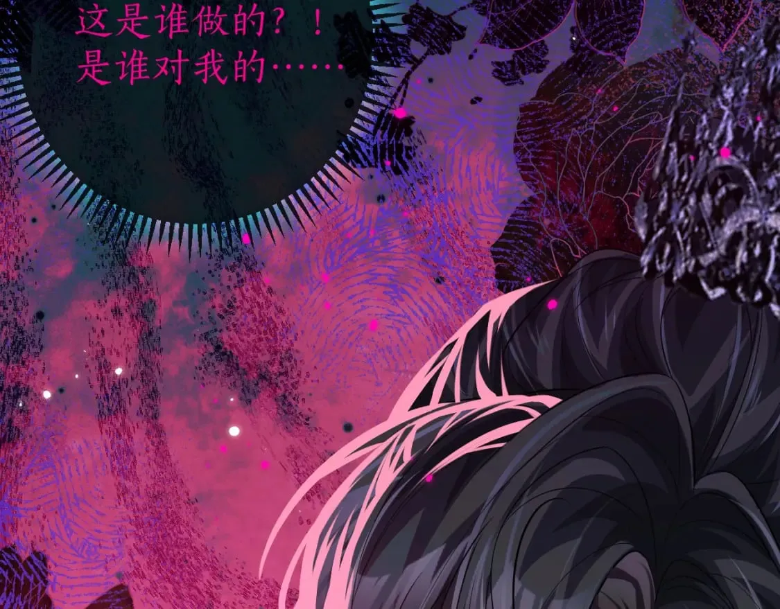 第54话 居然是他！ 第76页