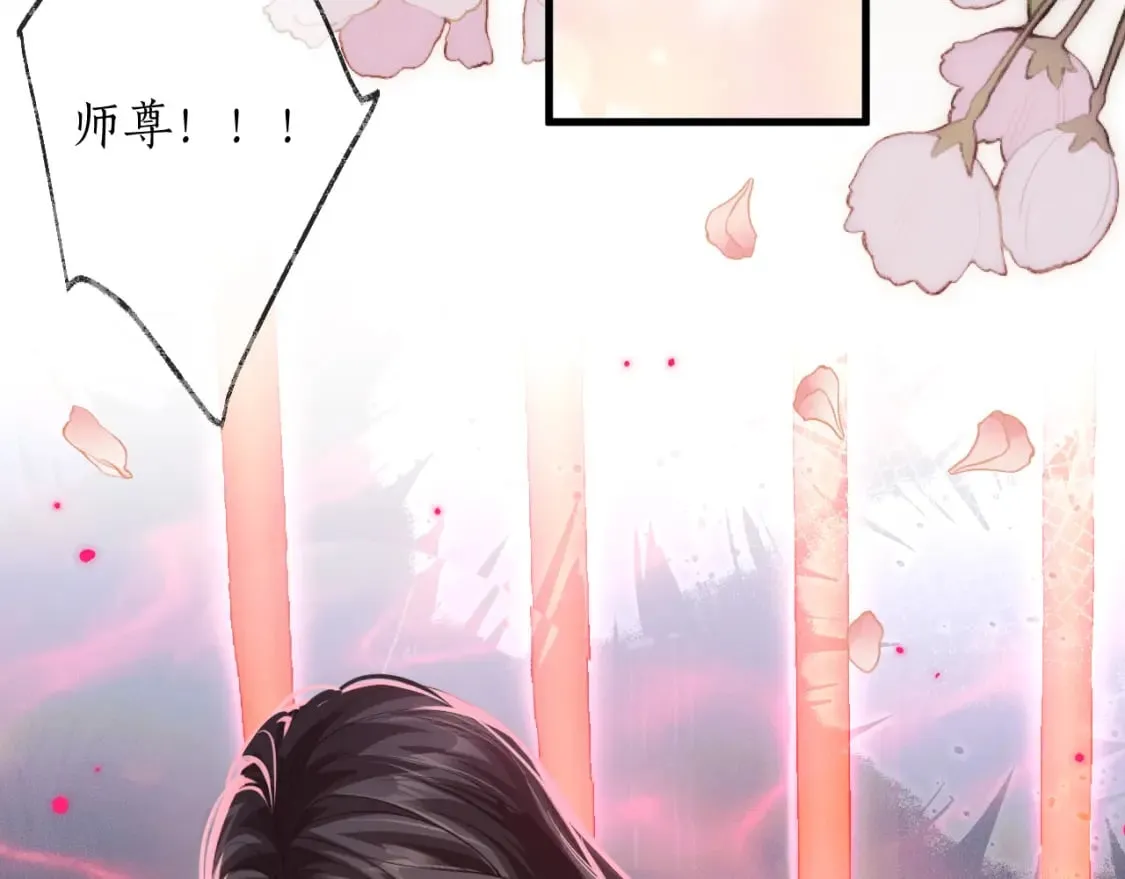 第54话 居然是他！ 第83页