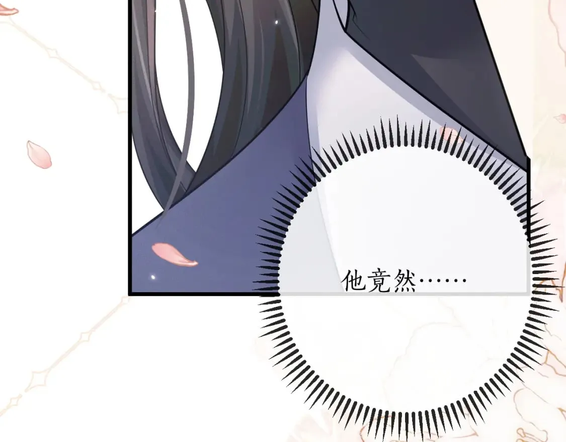 第54话 居然是他！ 第91页