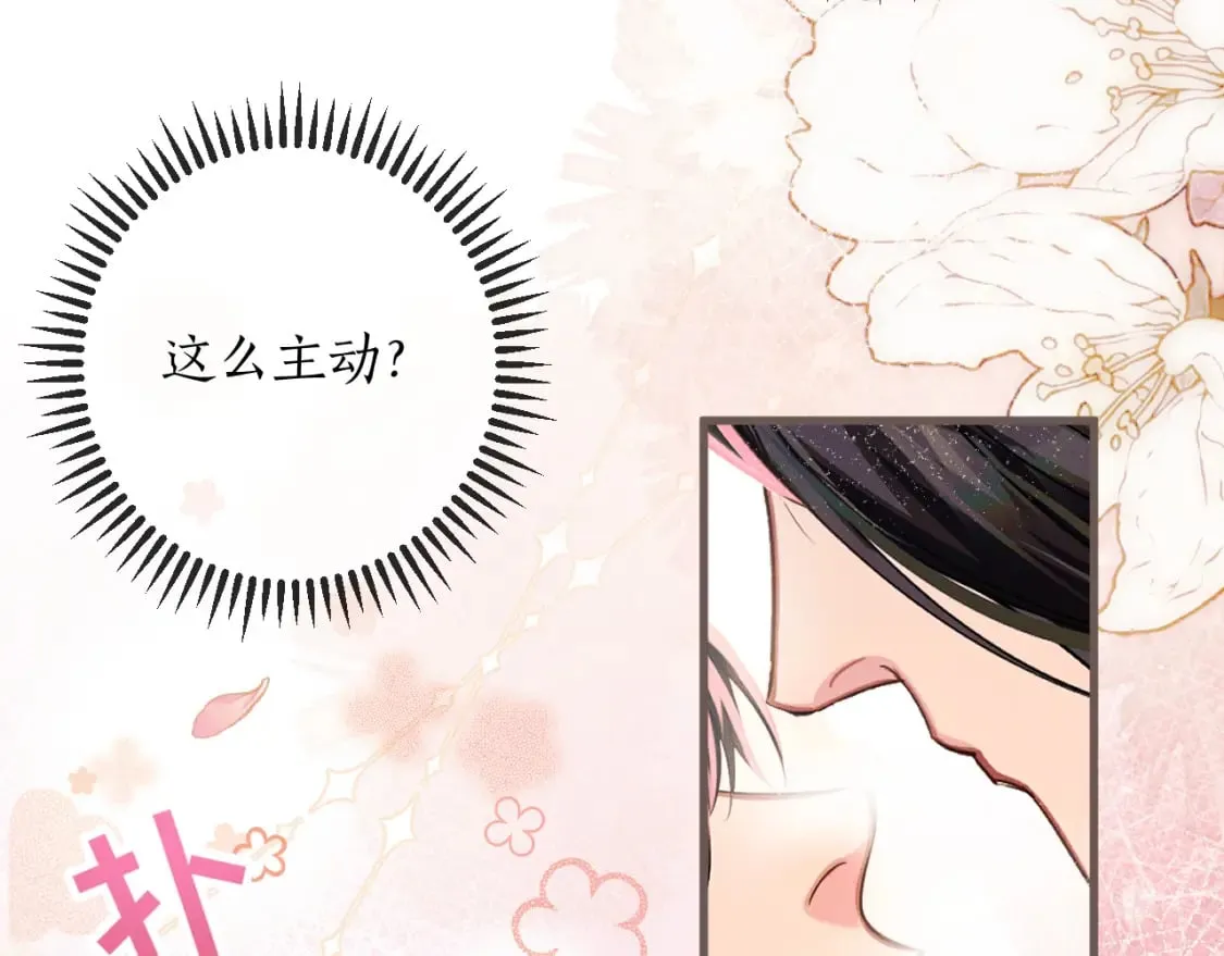 第54话 居然是他！ 第92页