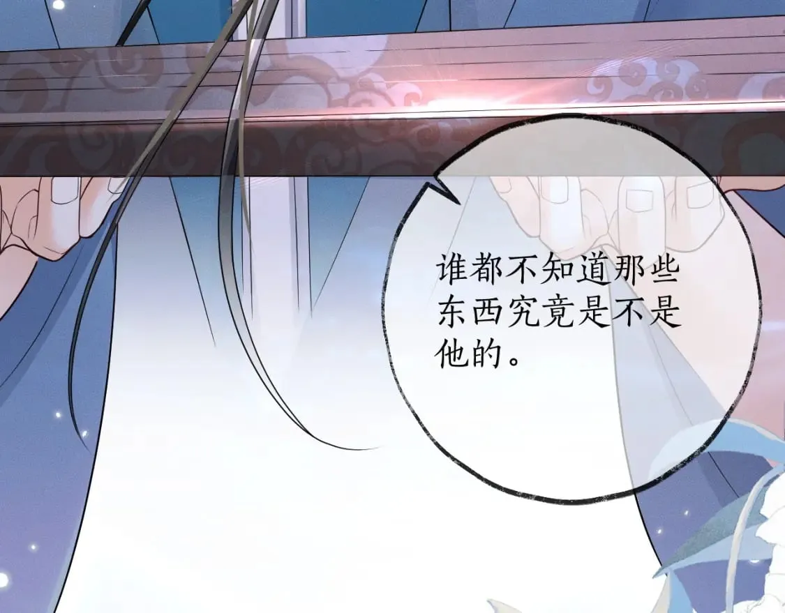 第56话 有点不好意思 第27页