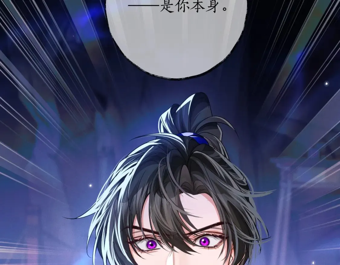 第56话 有点不好意思 第36页