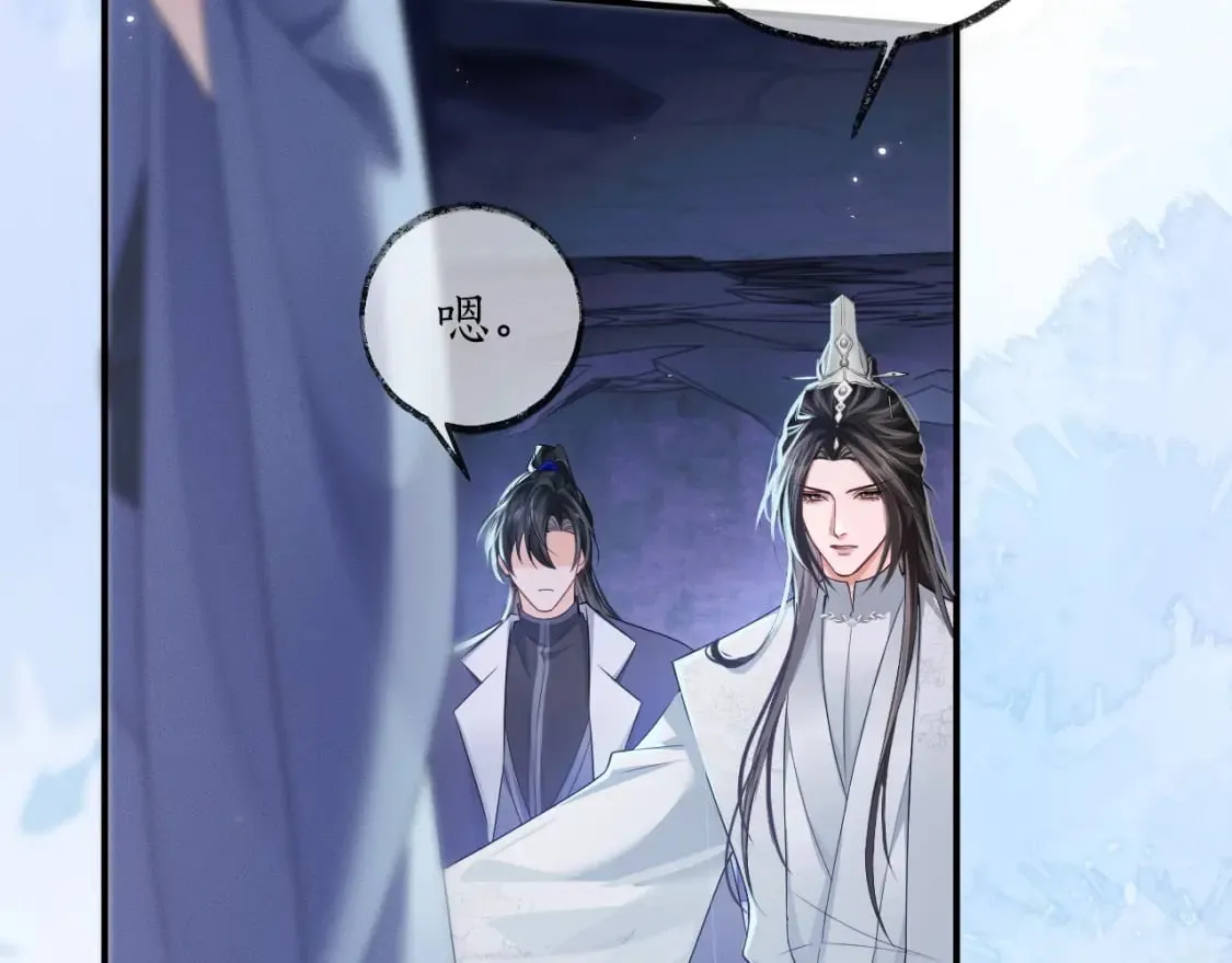 第56话 有点不好意思 第63页