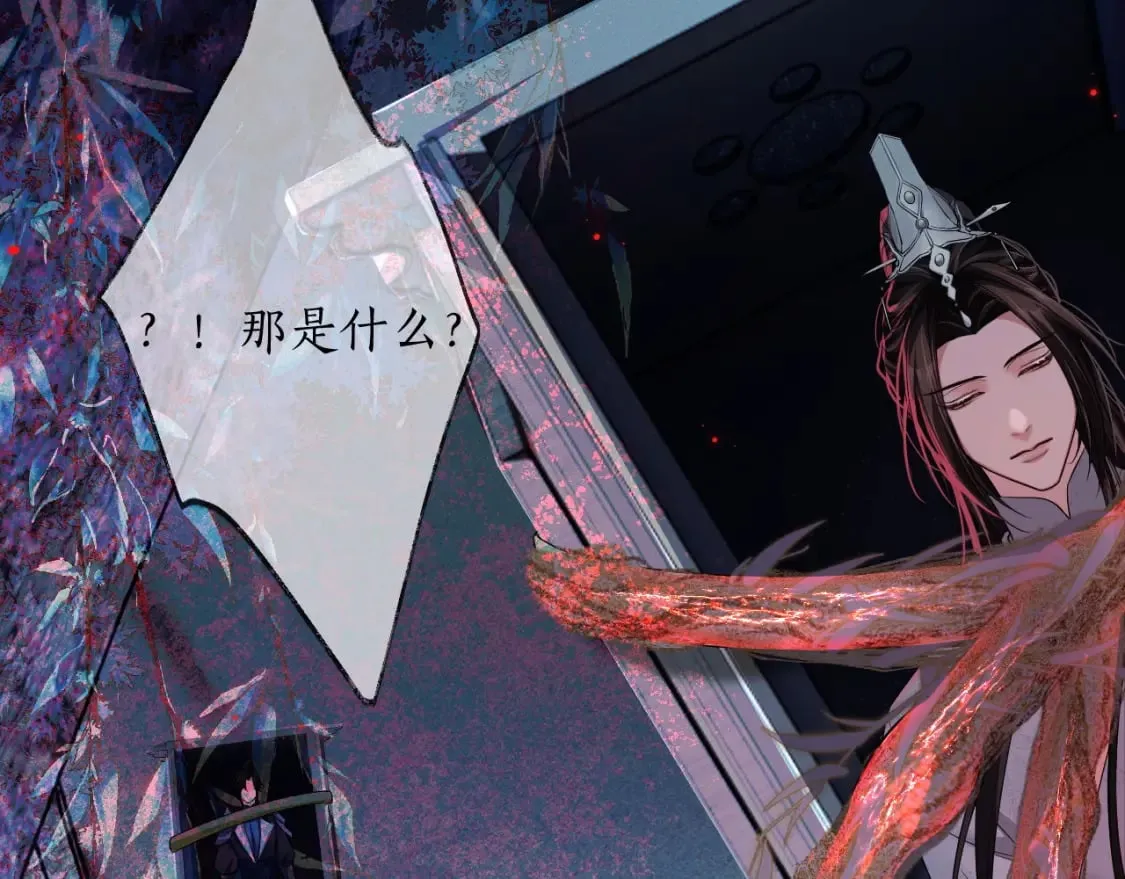 第56话 有点不好意思 第69页