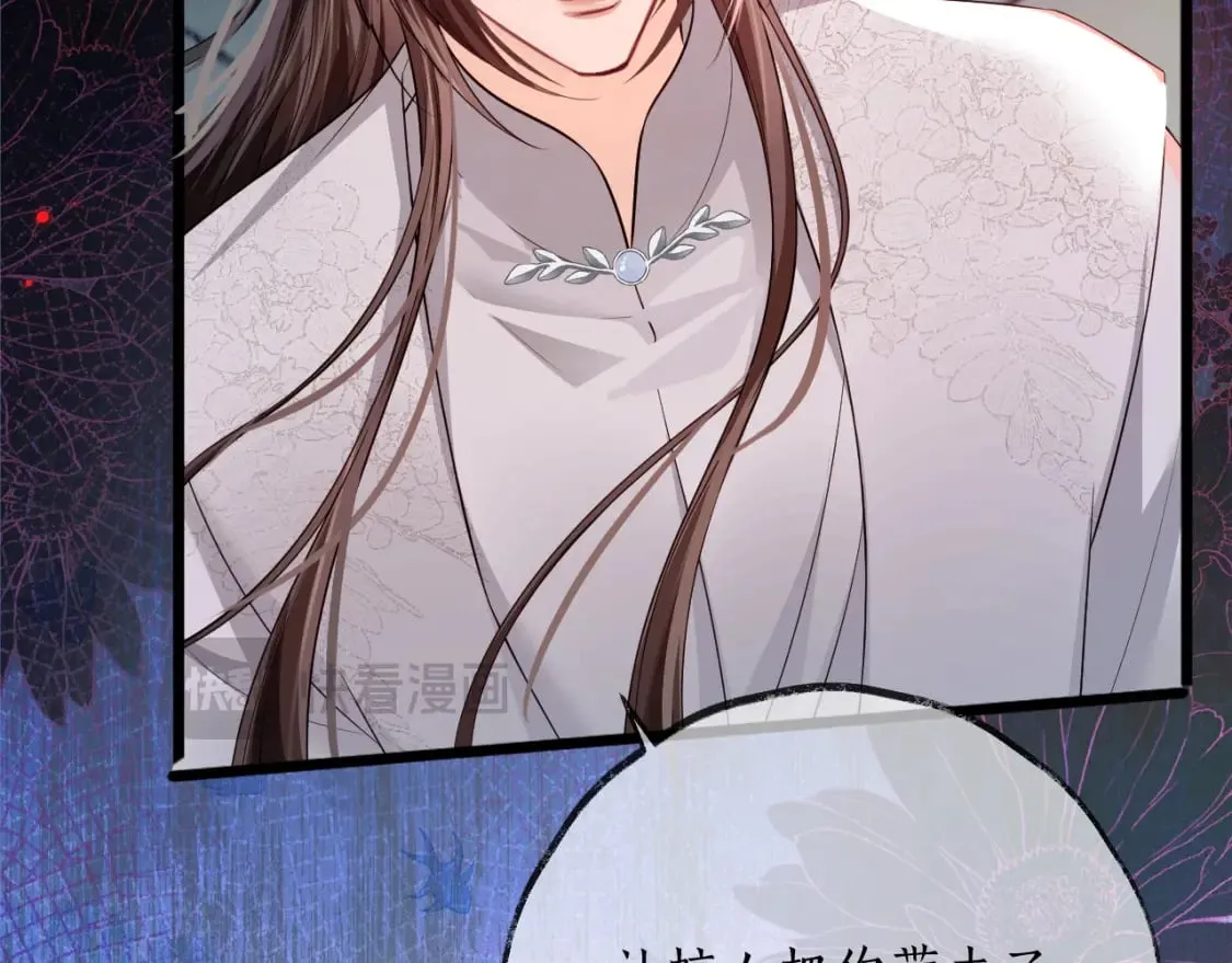 第56话 有点不好意思 第74页