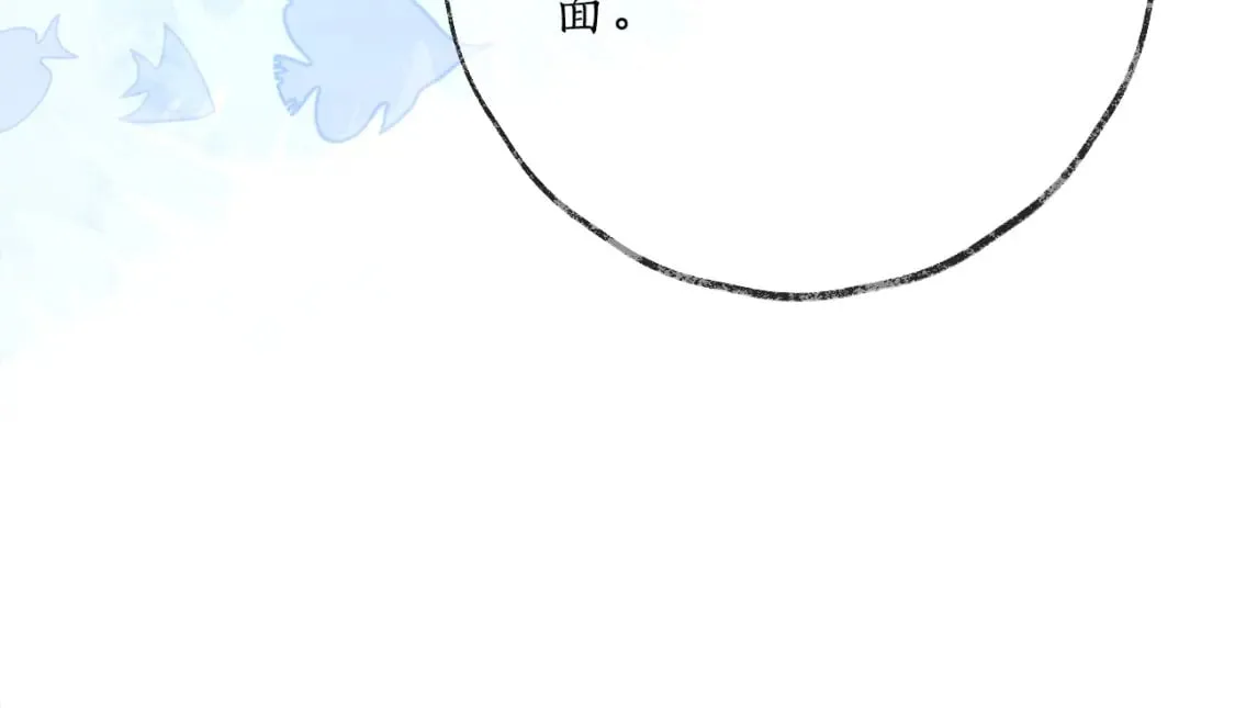 第56话 有点不好意思 第78页