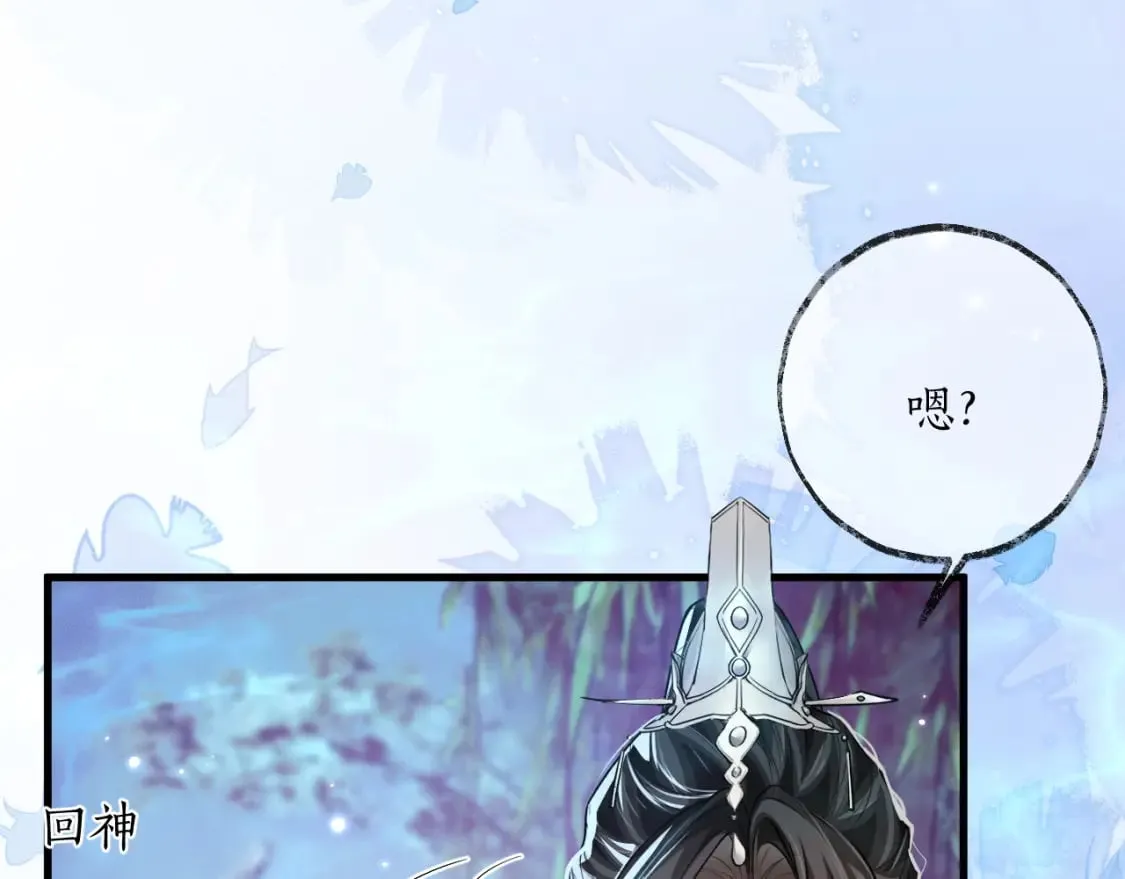 第56话 有点不好意思 第90页