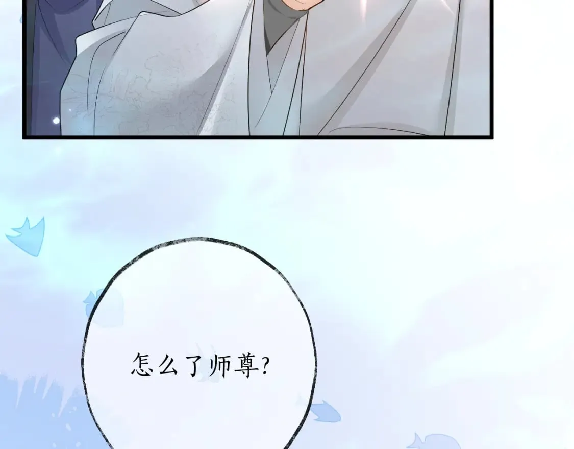 第56话 有点不好意思 第92页