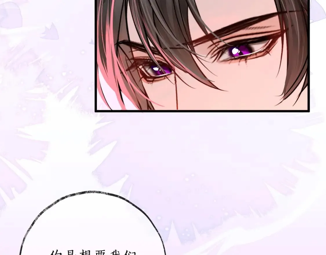 第58话 不属于我的笑容 第9页