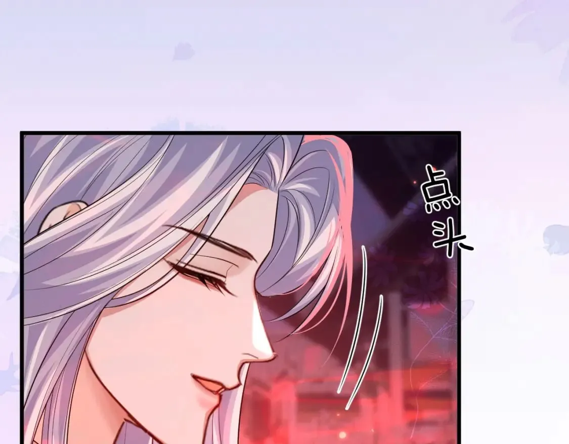 第58话 不属于我的笑容 第12页