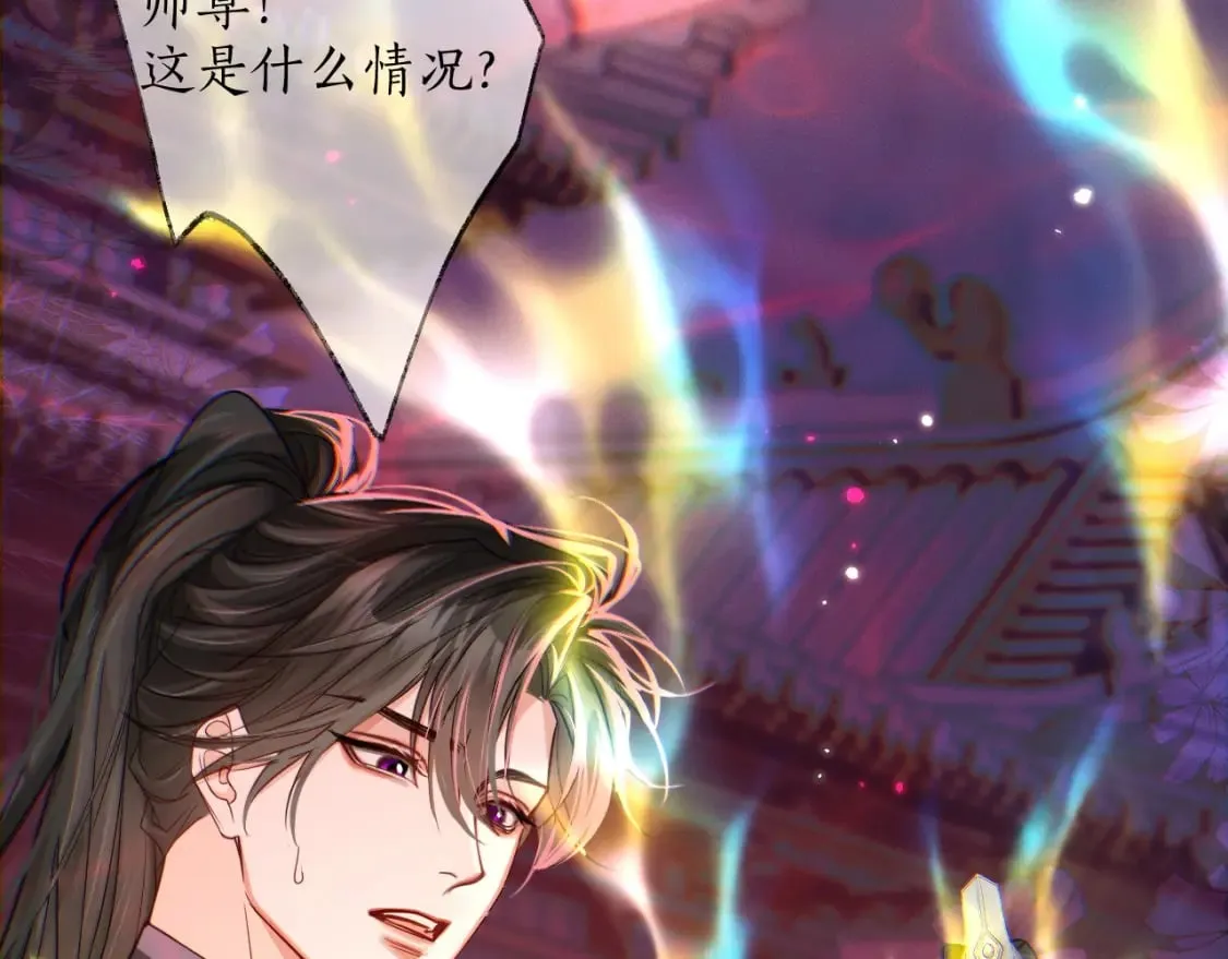 第58话 不属于我的笑容 第19页