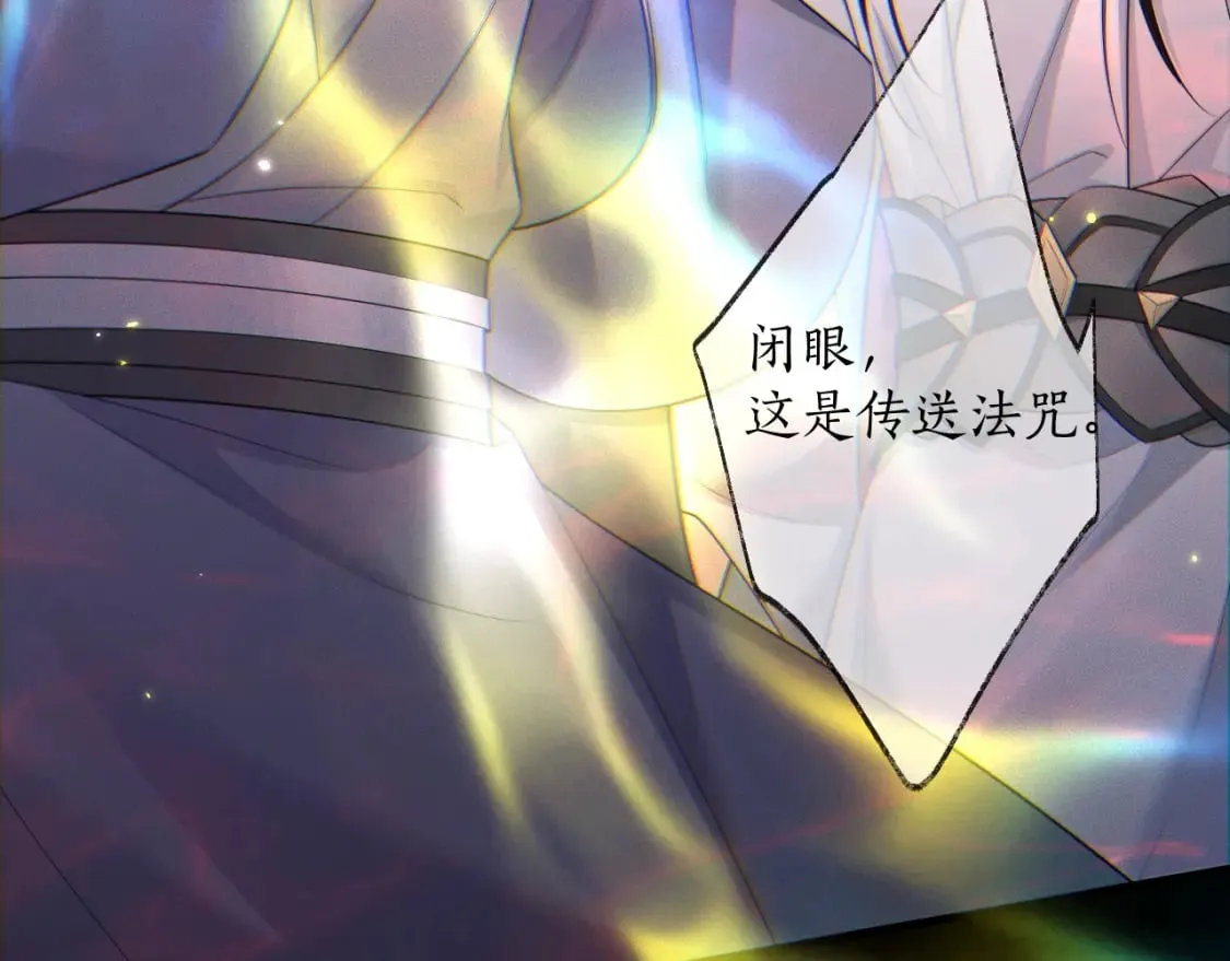 第58话 不属于我的笑容 第21页