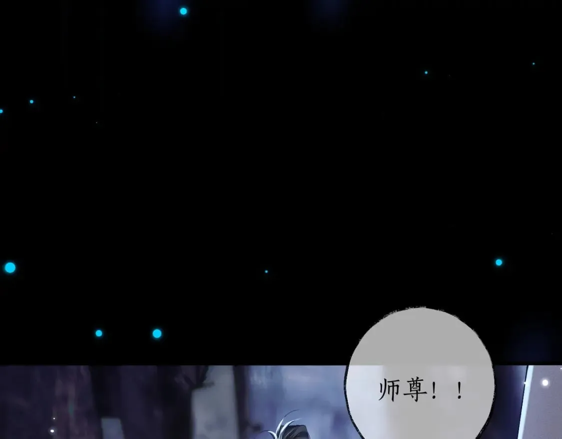 第58话 不属于我的笑容 第25页