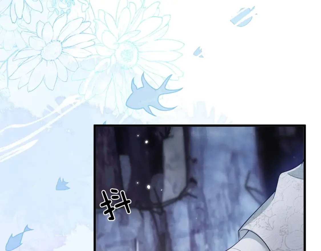 第58话 不属于我的笑容 第30页