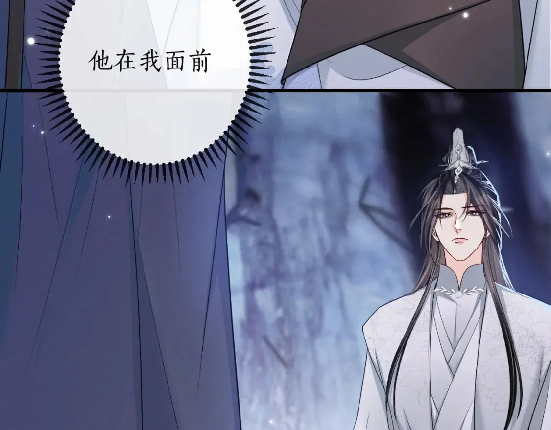 第58话 不属于我的笑容 第36页