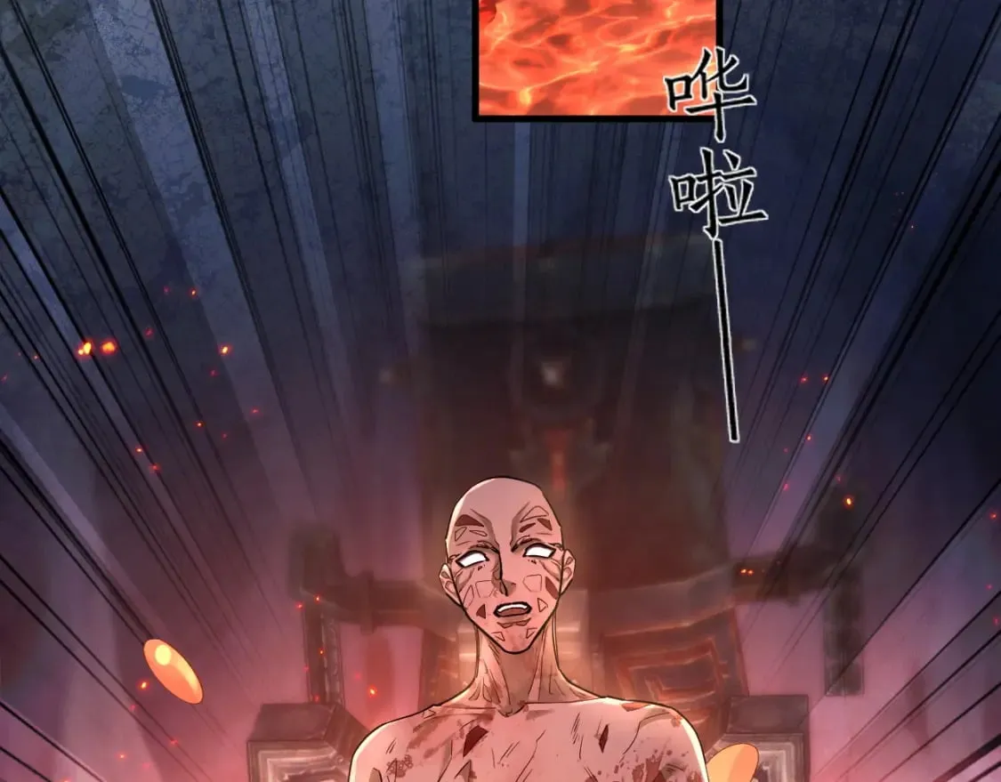 第58话 不属于我的笑容 第45页