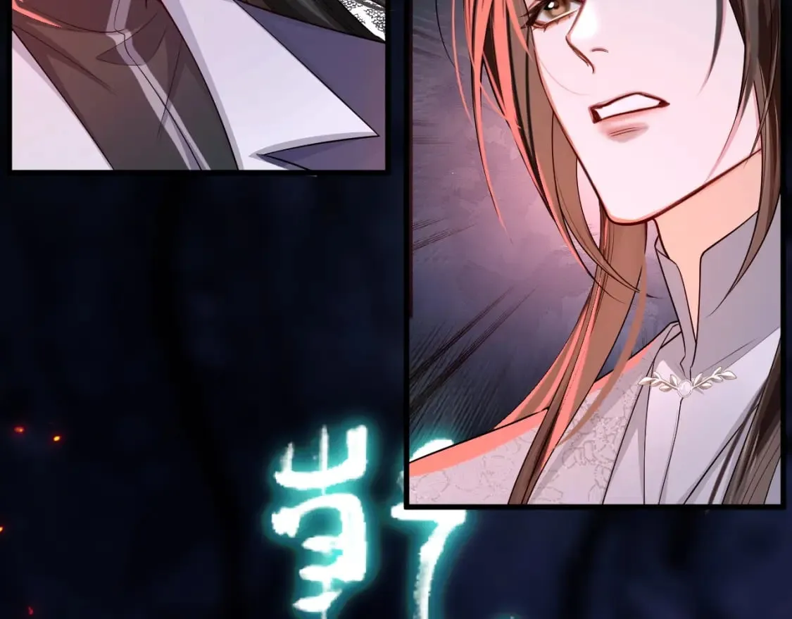 第58话 不属于我的笑容 第49页