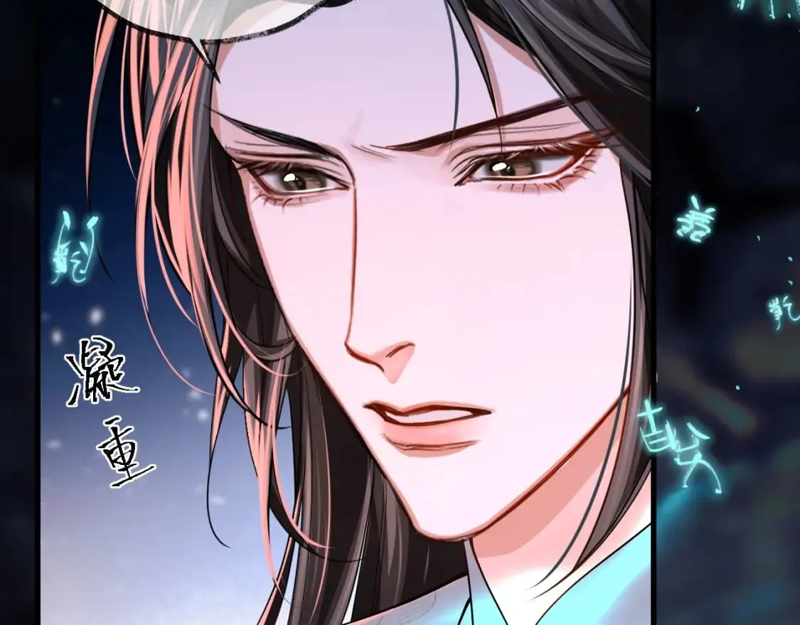 第58话 不属于我的笑容 第76页