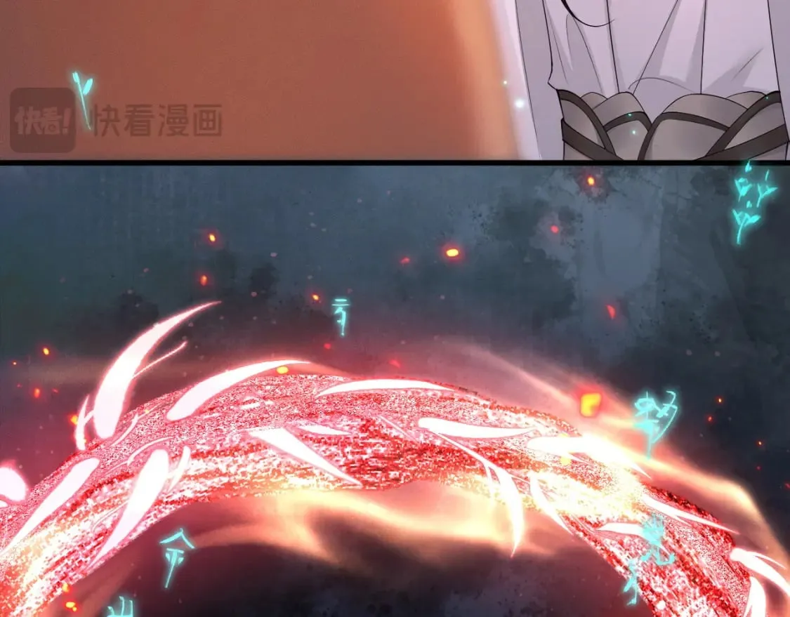 第58话 不属于我的笑容 第82页