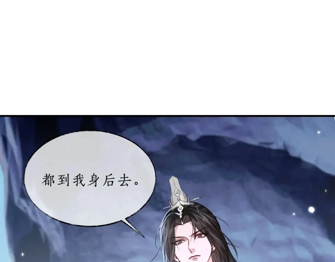 第60话 血滴漏出现 第16页