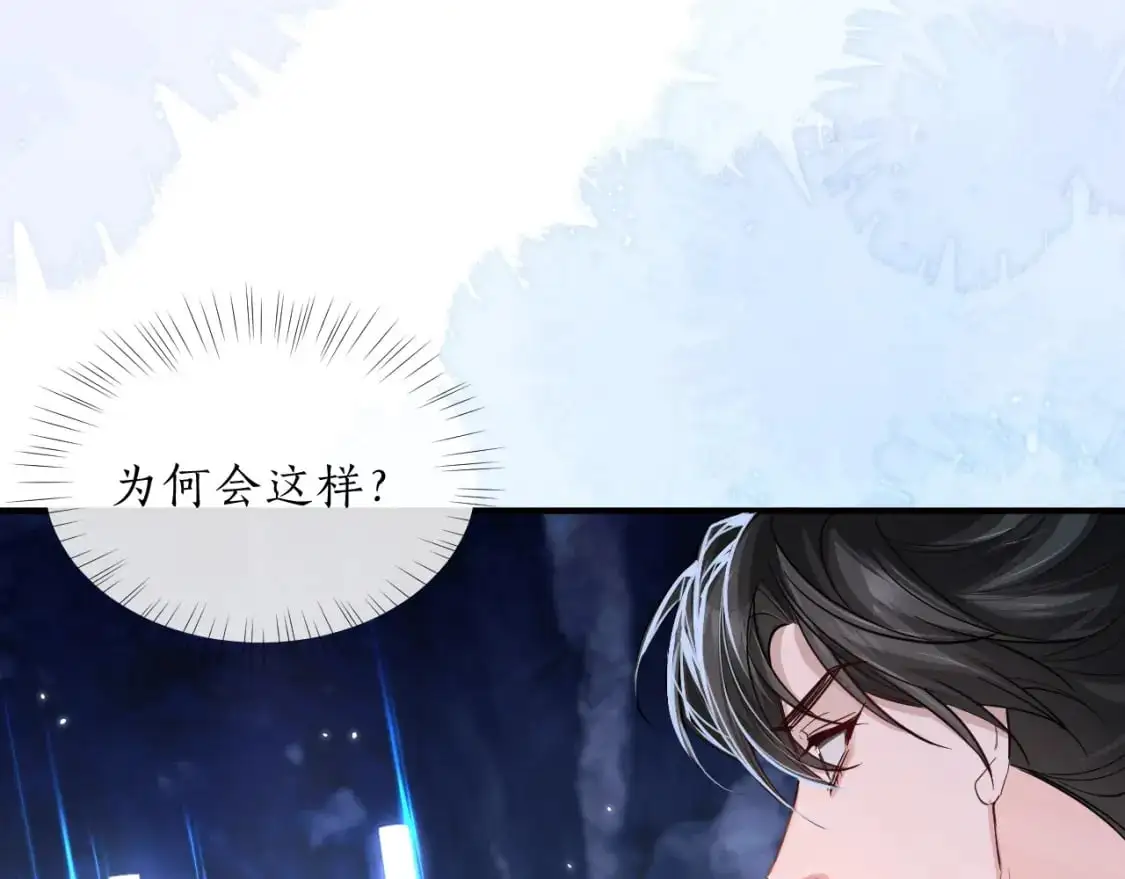第60话 血滴漏出现 第19页