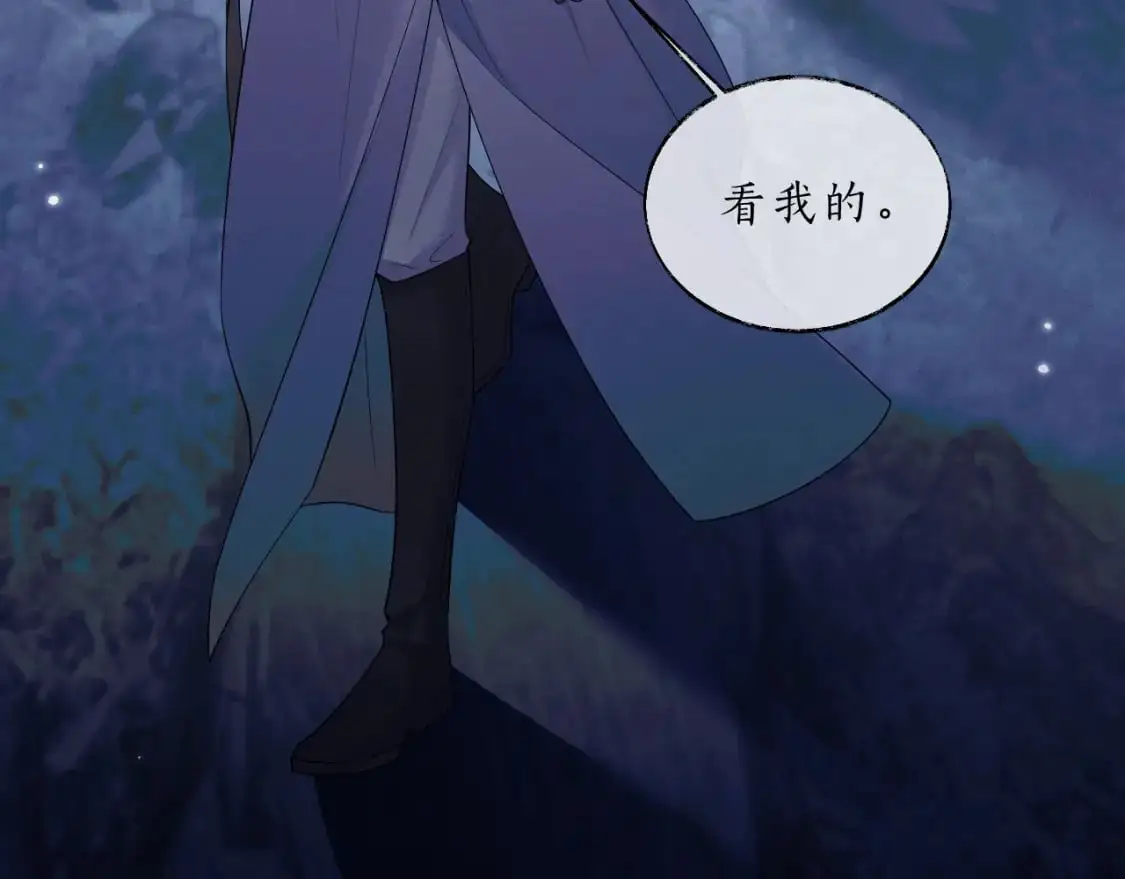 第60话 血滴漏出现 第34页