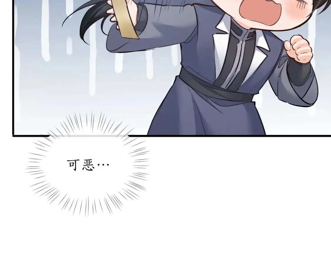 第60话 血滴漏出现 第68页
