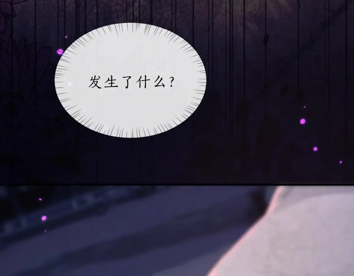 第60话 血滴漏出现 第90页
