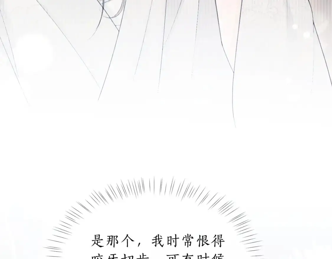 第60话 血滴漏出现 第109页