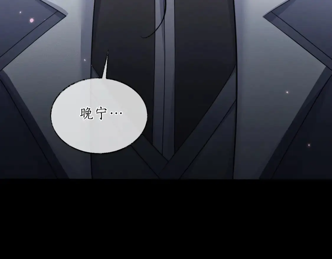 第60话 血滴漏出现 第112页