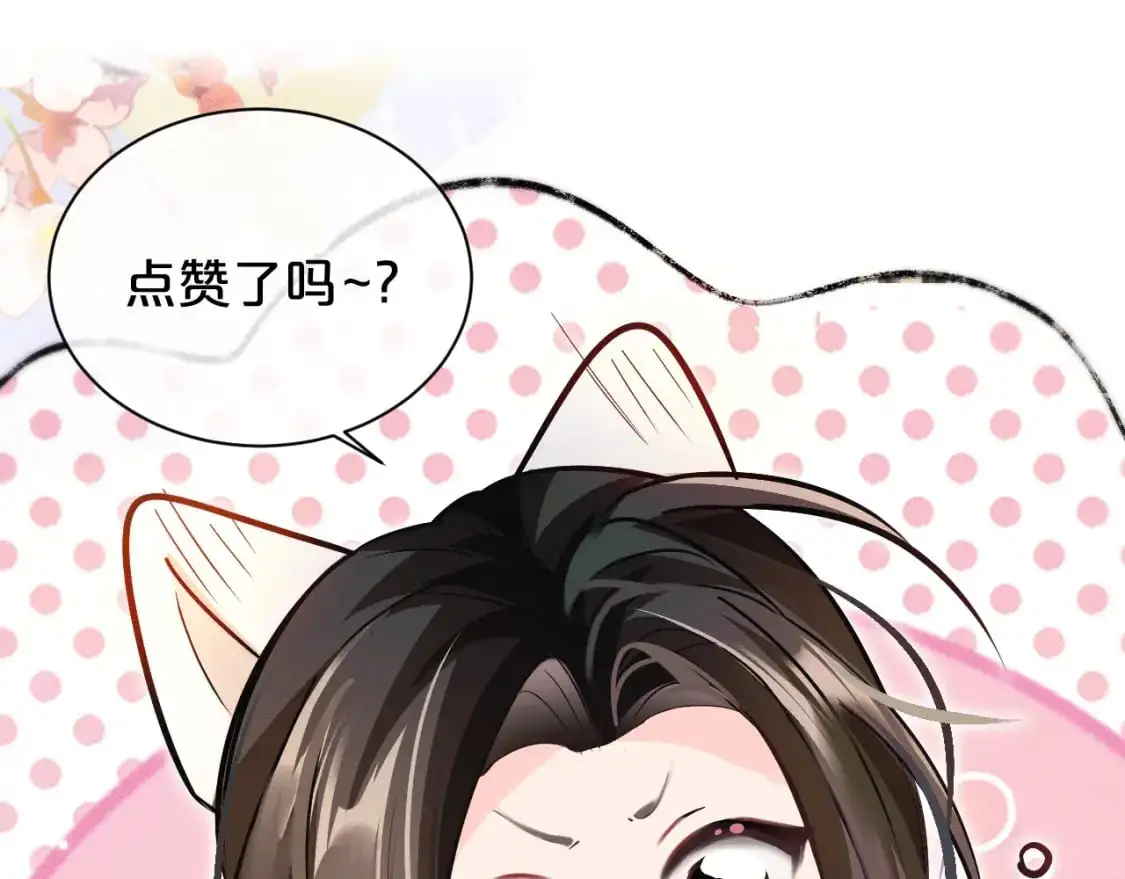 第60话 血滴漏出现 第114页