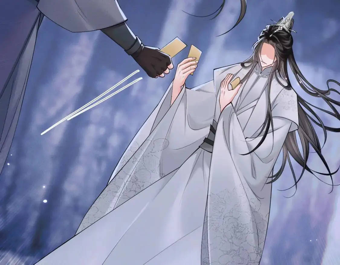 第61话 师尊不要放弃我 第21页