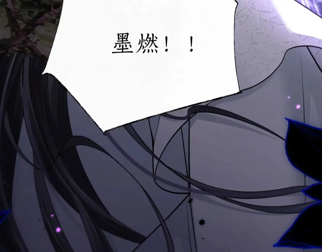 第61话 师尊不要放弃我 第34页