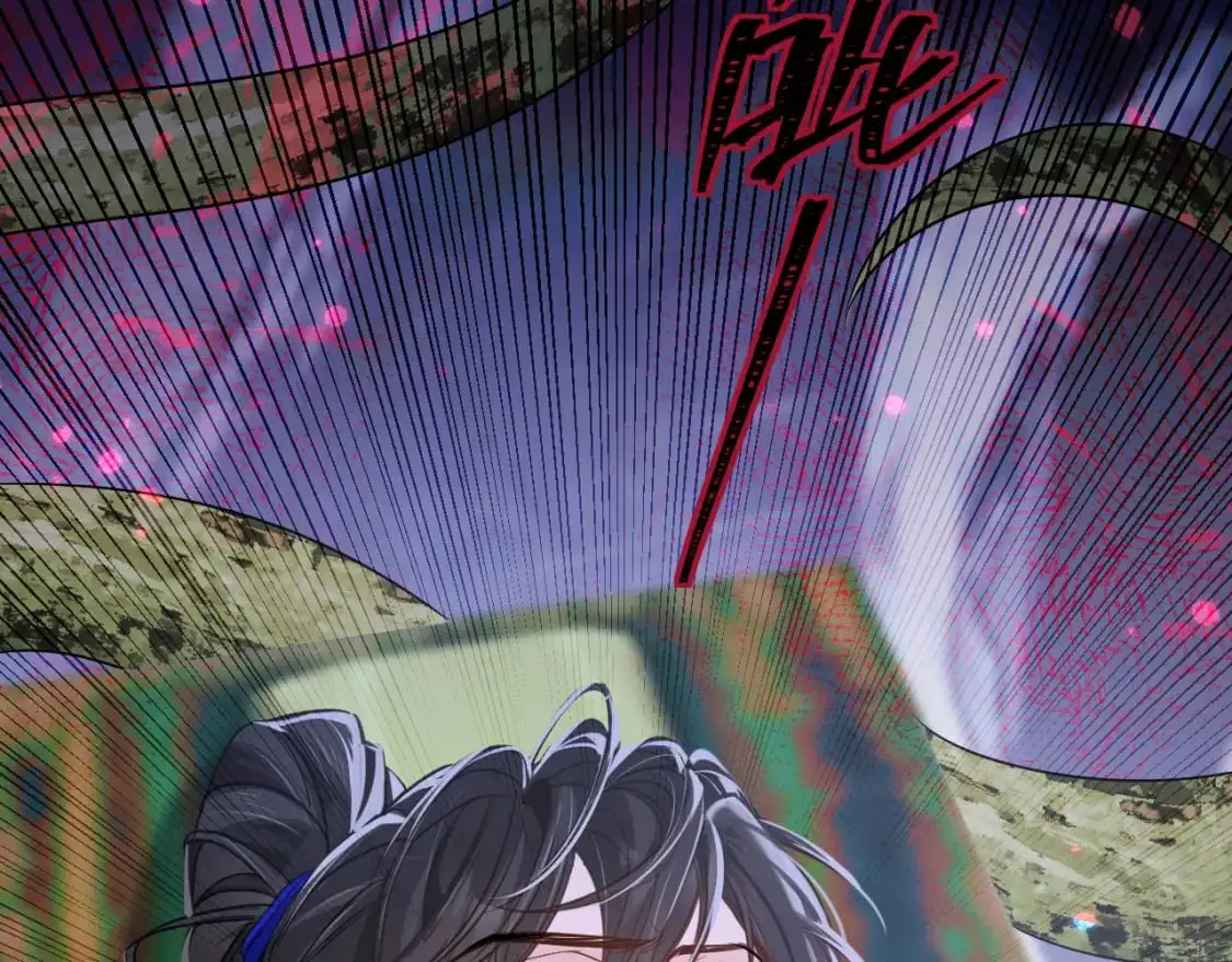 第61话 师尊不要放弃我 第57页
