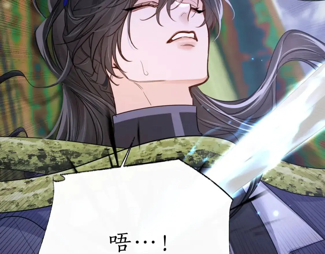 第61话 师尊不要放弃我 第58页