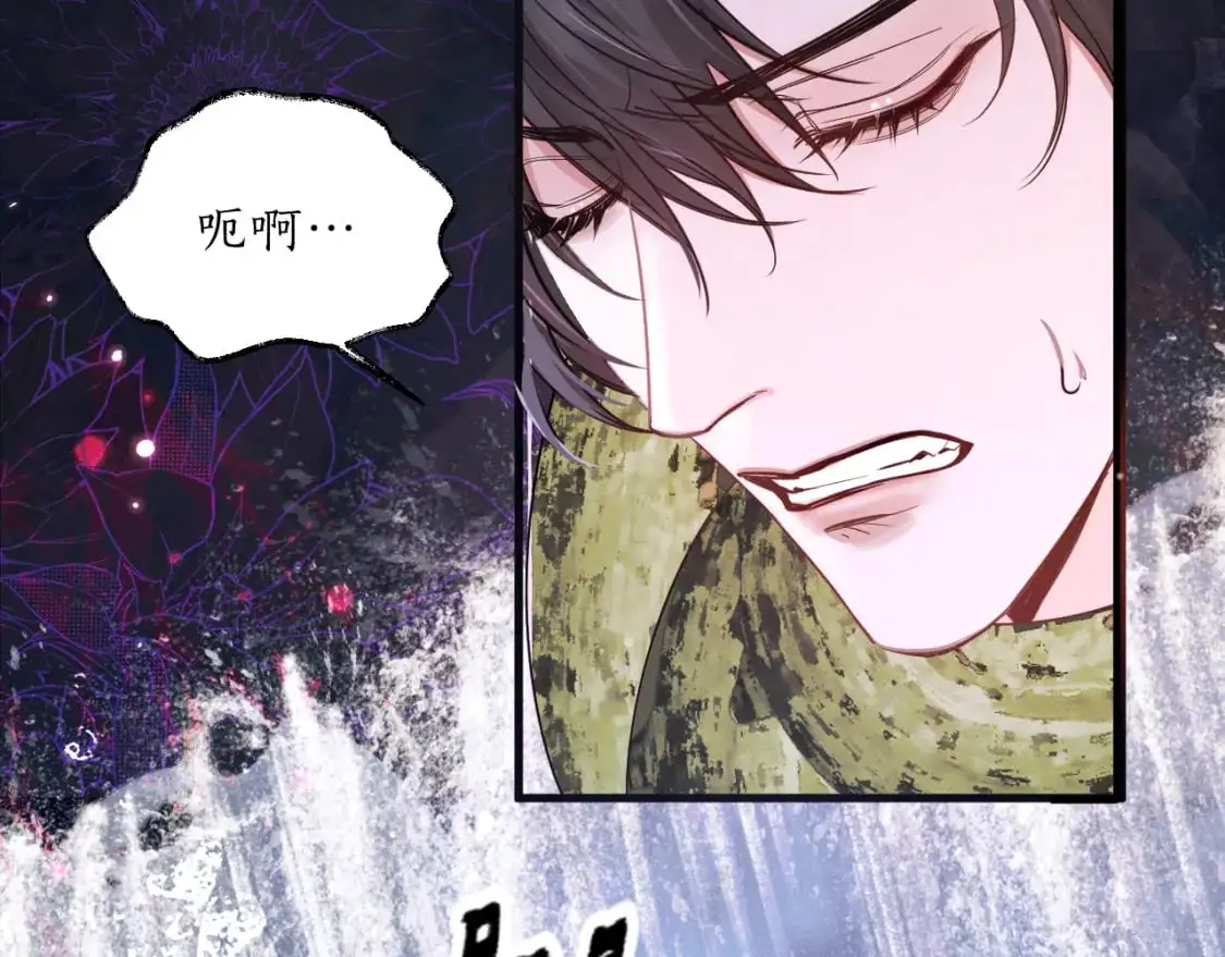 第61话 师尊不要放弃我 第62页