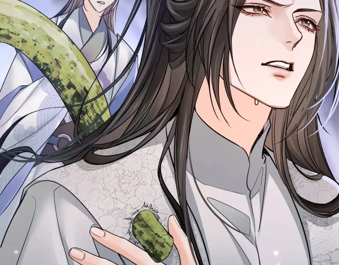 第61话 师尊不要放弃我 第71页