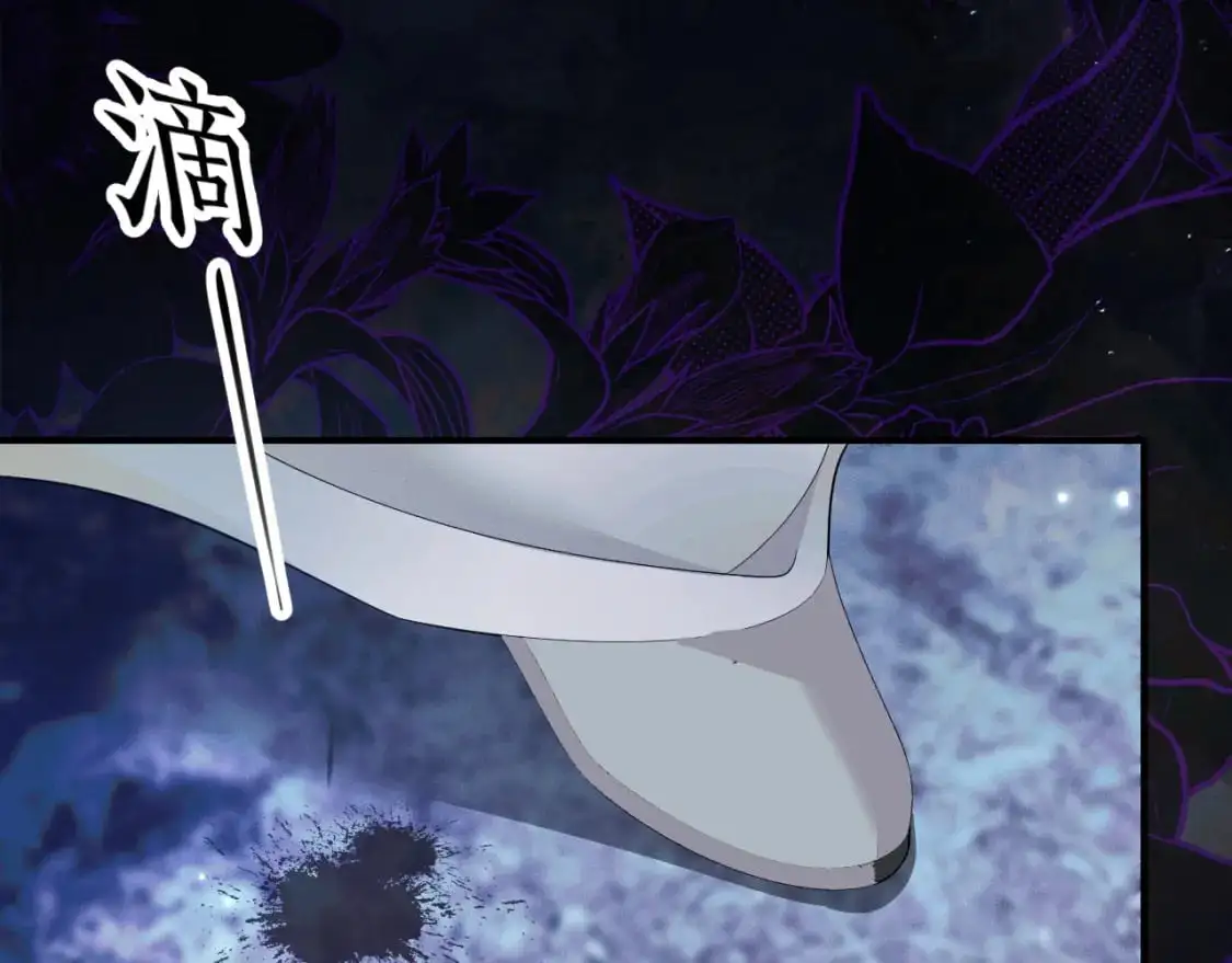 第61话 师尊不要放弃我 第78页